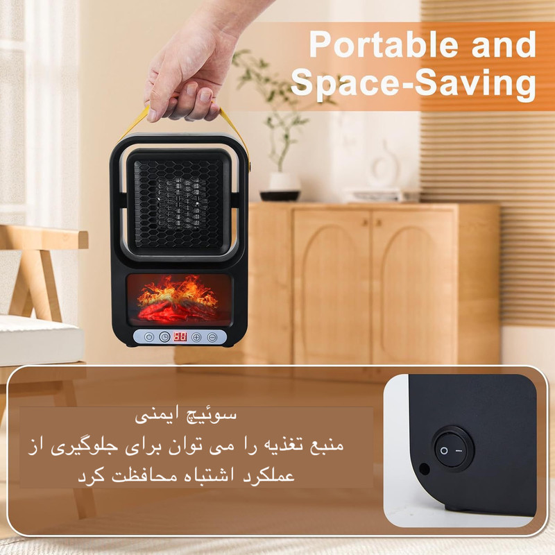 هیتر طرح رومیزی