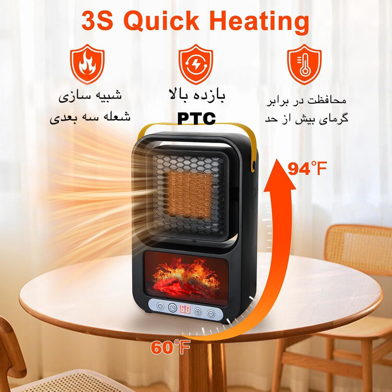 هیتر طرح رومیزی