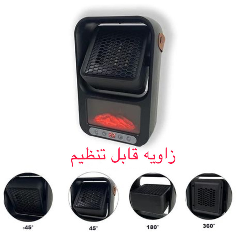 هیتر طرح رومیزی
