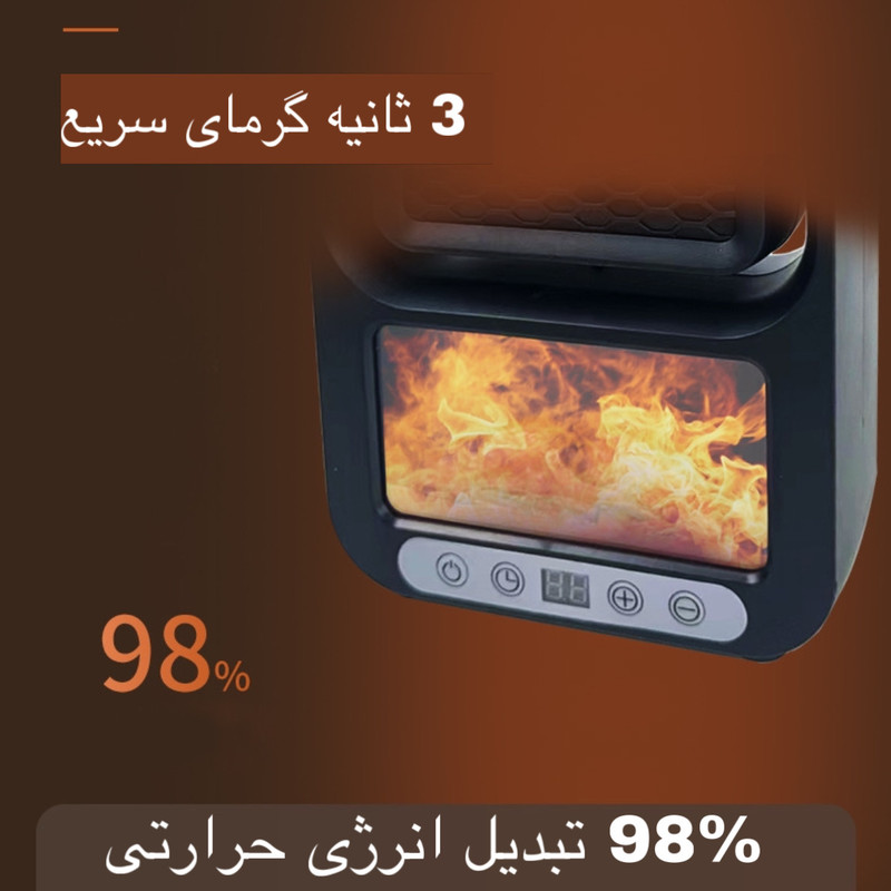 هیتر طرح رومیزی