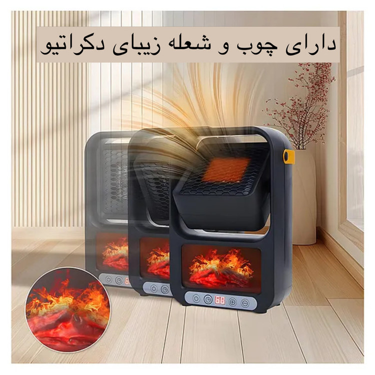 هیتر طرح رومیزی