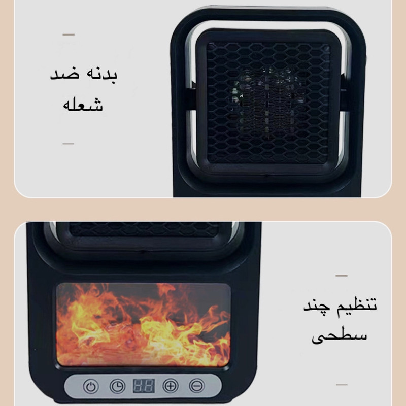 هیتر طرح رومیزی
