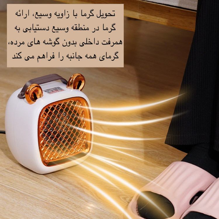 هیتر برقی رو میزی