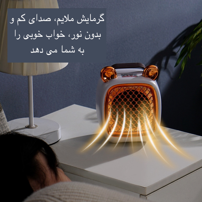 هیتر برقی رو میزی