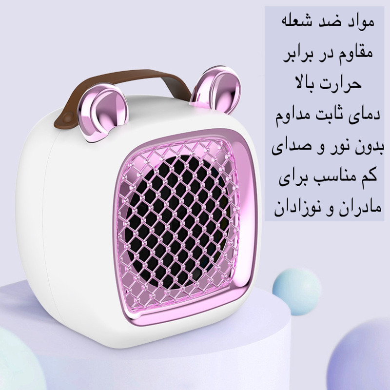 هیتر برقی رو میزی