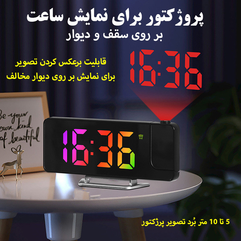 ساعت رومیزی دیجیتال