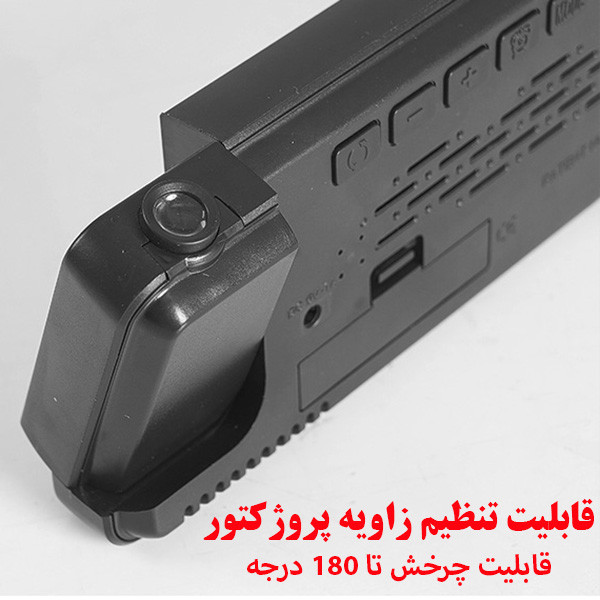 ساعت رومیزی دیجیتال
