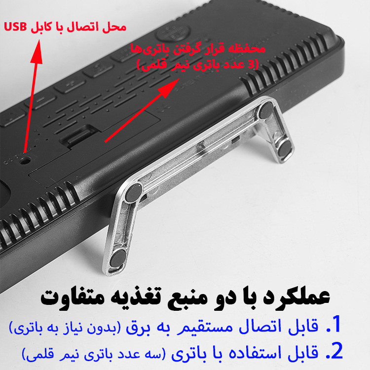 ساعت رومیزی دیجیتال