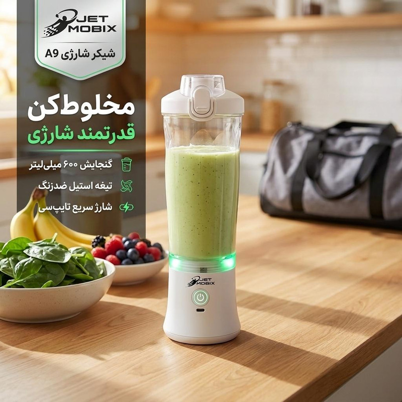 شیکر شارژی